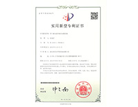 實(shí)用新型專利證書-用于潛水?dāng)嚢铏C(jī)的吊裝設(shè)備
