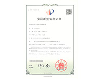 實用新型專利證書-回轉(zhuǎn)耙式格柵除污機(jī)